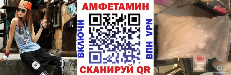 АМФ Premium  Фёдоровский 