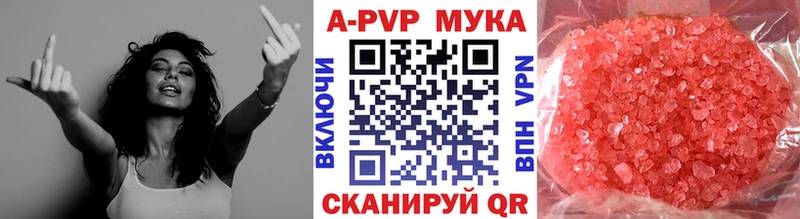 Alfa_PVP мука  купить наркоту  Фёдоровский 
