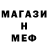 Первитин мет Kaktus 77