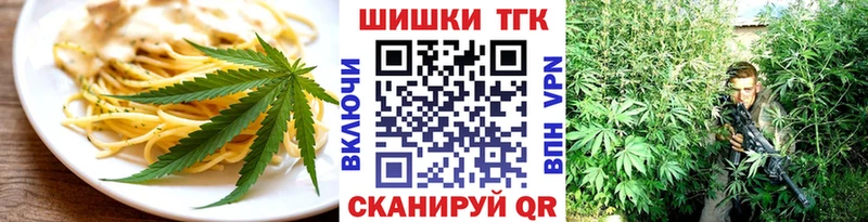 Canna-Cookies марихуана Фёдоровский