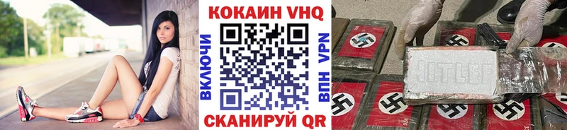 Cocaine Эквадор  Фёдоровский 