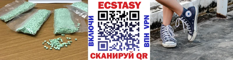 МЕГА ссылка  Фёдоровский  Экстази 99% 