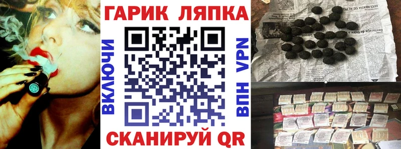 закладка  Фёдоровский  ГАШИШ Ice-O-Lator 