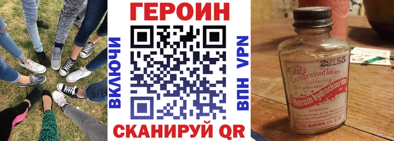 blacksprut ссылка  купить наркоту  Фёдоровский  Героин Heroin 