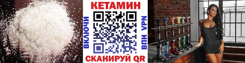 КЕТАМИН ketamine  наркошоп  Фёдоровский 