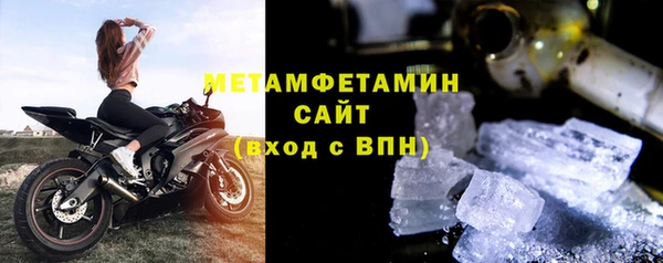 соль ск Баксан