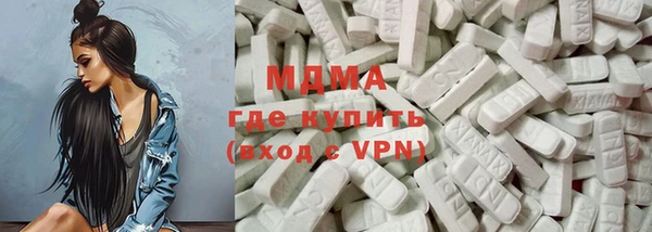 эйфоретик Балабаново
