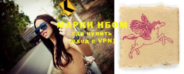 эйфоретик Балабаново