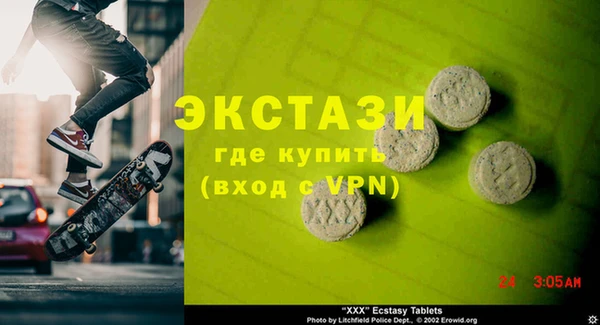 эйфоретик Балабаново