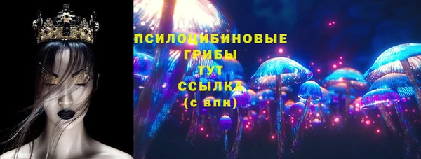 эйфоретик Балабаново