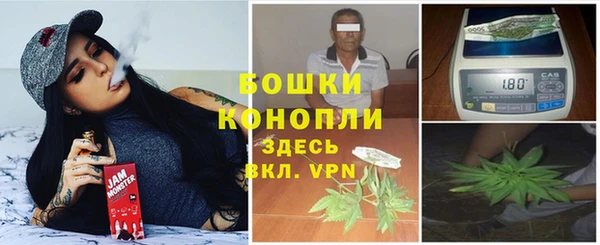 MDMA Premium VHQ Балахна
