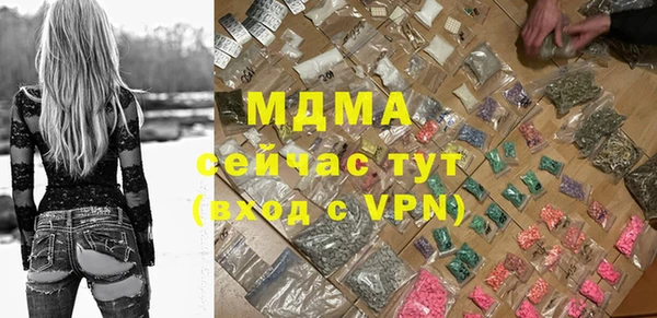 MDMA Premium VHQ Балахна