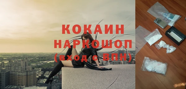 соль ск Баксан