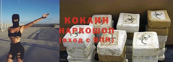 эйфоретик Балабаново