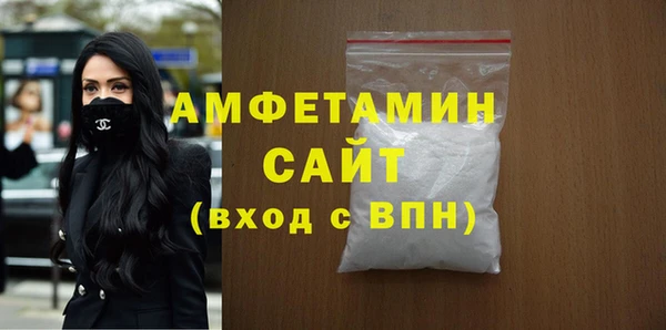 соль ск Баксан
