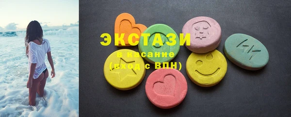 MDMA Premium VHQ Балахна
