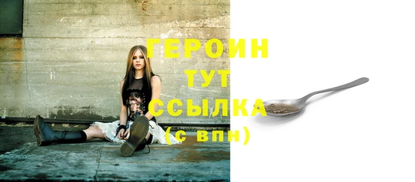 соль ск Баксан