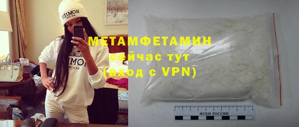 соль ск Баксан