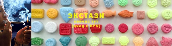 MDMA Premium VHQ Балахна