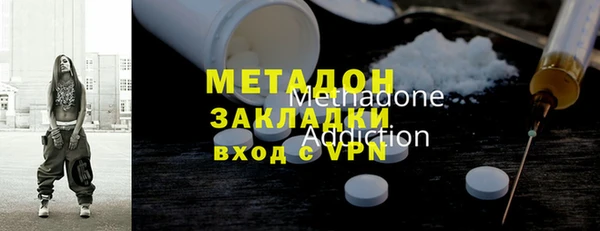 MDMA Premium VHQ Балахна
