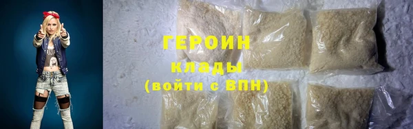 соль ск Баксан
