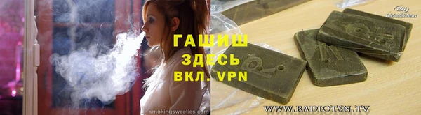 соль ск Баксан