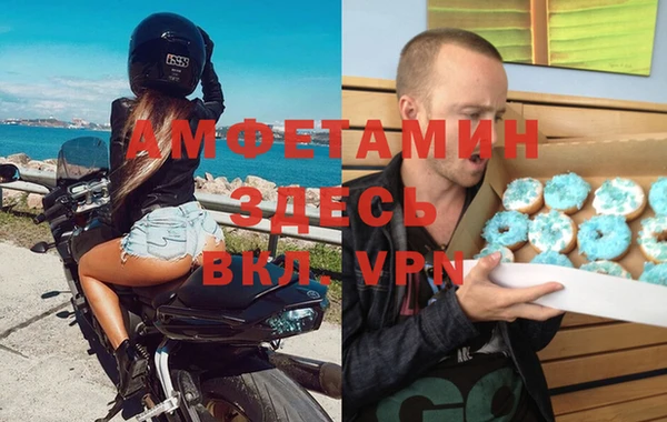 MDMA Premium VHQ Балахна