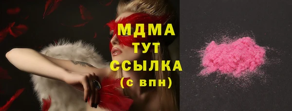 соль ск Баксан