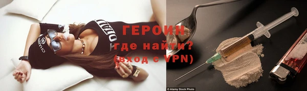 MDMA Premium VHQ Балахна