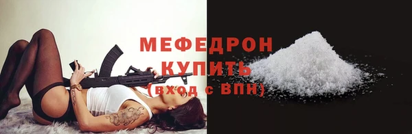 соль ск Баксан