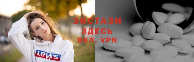 эйфоретик Балабаново