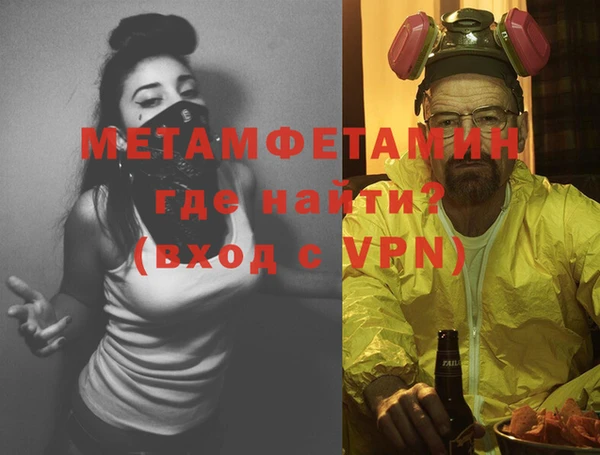 эйфоретик Балабаново