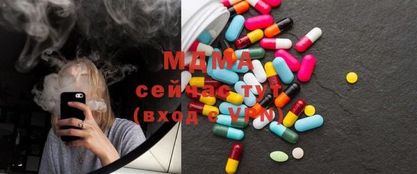 эйфоретик Балабаново