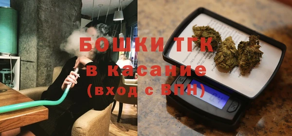 MDMA Premium VHQ Балахна