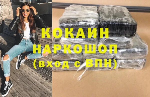эйфоретик Балабаново