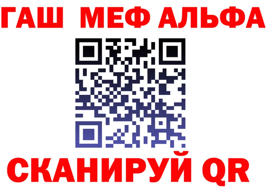 Метадон белоснежный как зайти это MEGA Фёдоровский