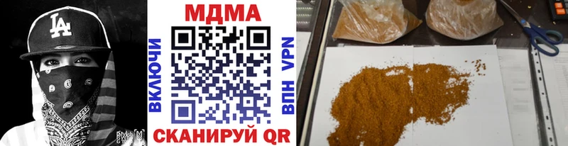 МДМА молли  Фёдоровский 