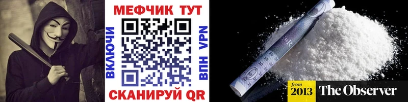 даркнет Telegram Фёдоровский МЕФ мука цены наркотик