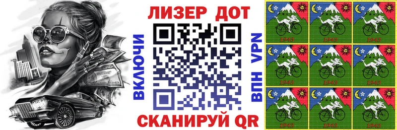 Марки NBOMe 1,5мг  Фёдоровский 