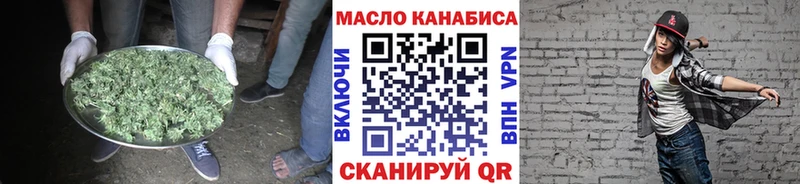 Дистиллят ТГК вейп как найти закладки Фёдоровский